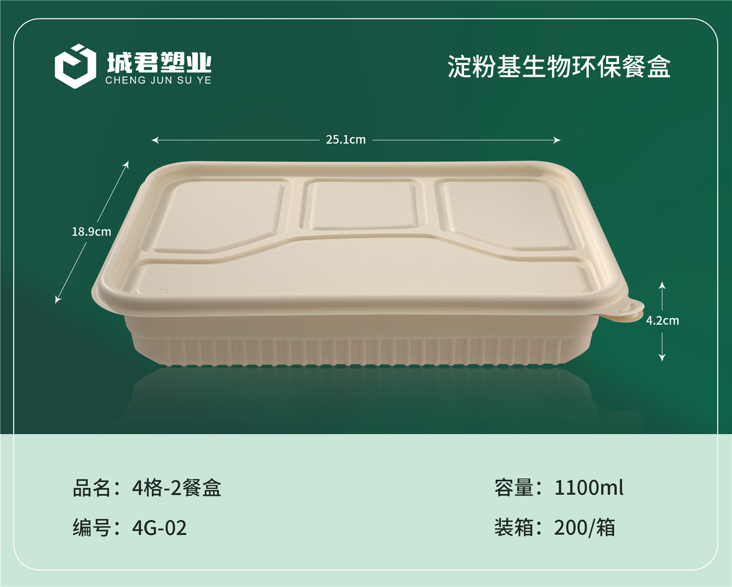 黑河市PP餐盒月饼托 - 推荐