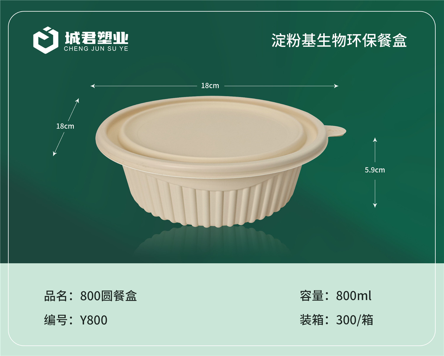黑河市锁鲜盒塑料托盒 - 排名