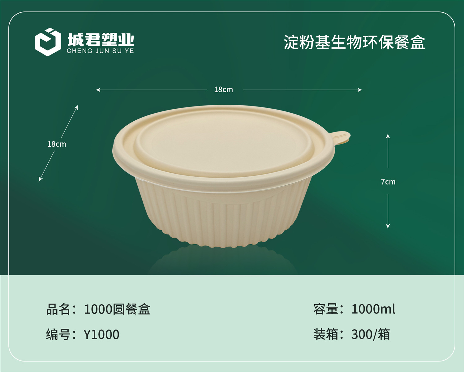 黑河市塑料托盒塑料托盒 - 方案