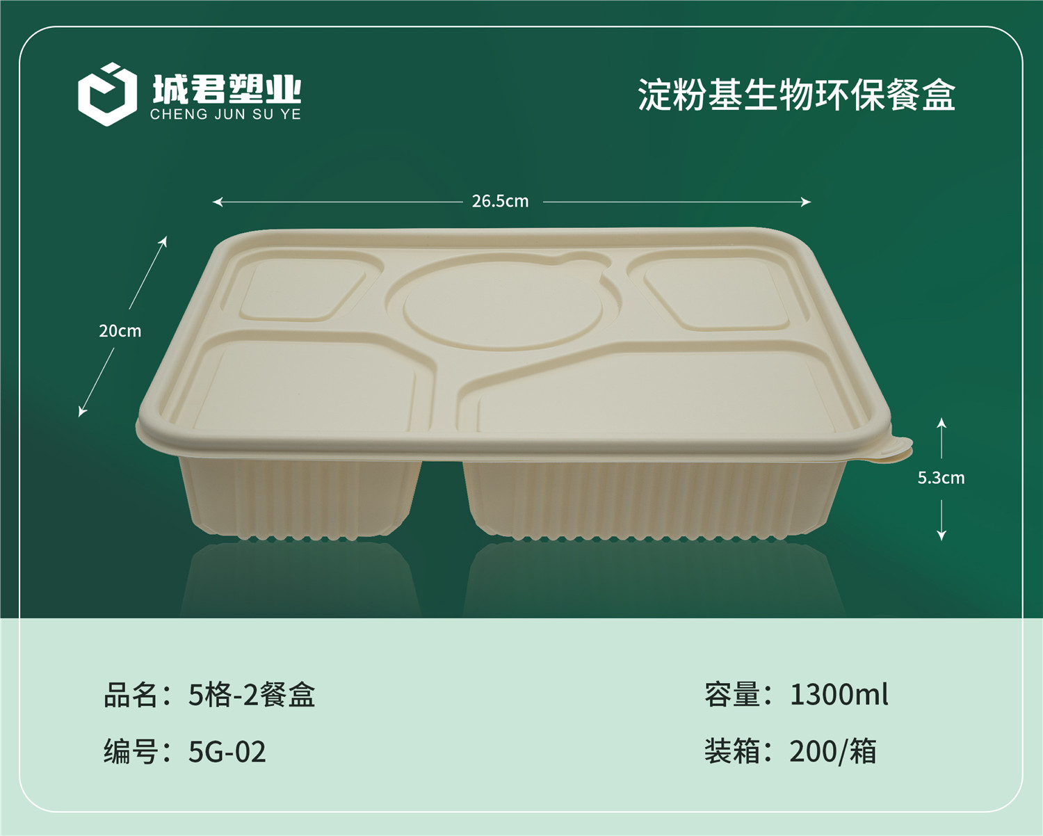 黑河市轻食餐盒吸塑餐盒 - 价格