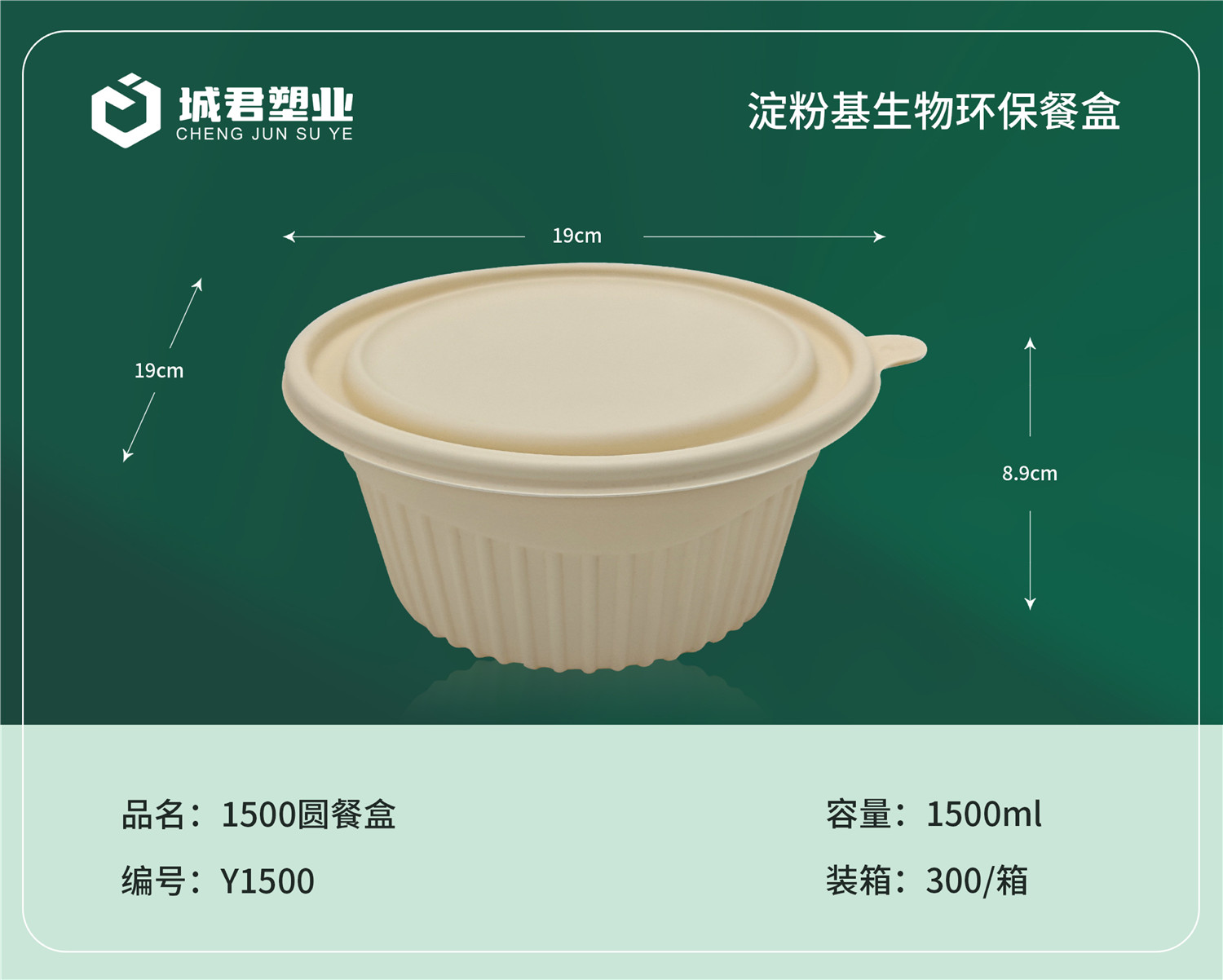 黑河市塑料托盒月饼托 - 一站式服务